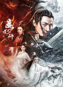 《举起手来免费》海报